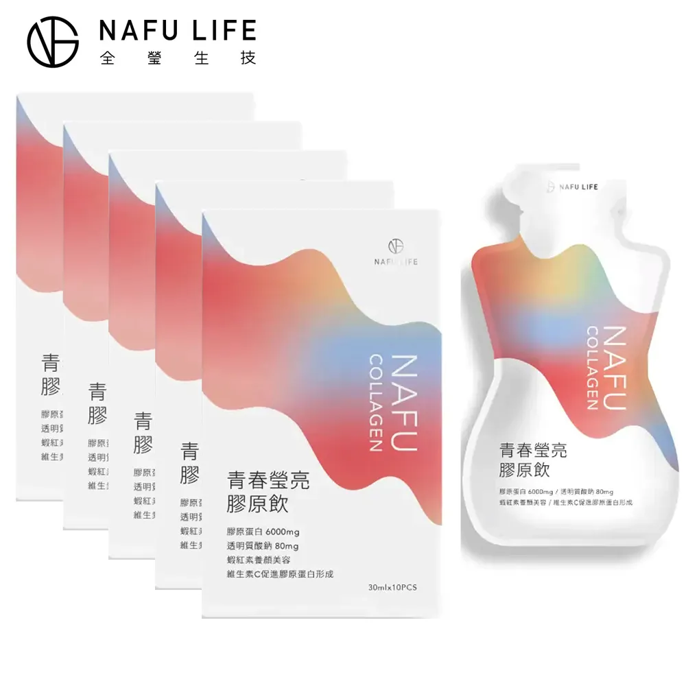 NAFU LIFE 蝦紅素精華液30ml 賦活青春 擊退時光 即期日期2023年9月8日 日華好物 歷史價格詳細信息