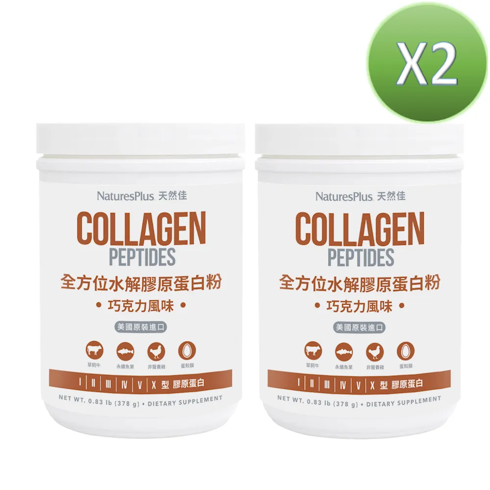 【NaturesPlus 天然佳】橘子口味軟糖(含維生素C) (75顆/瓶) 歷史價格詳細信息