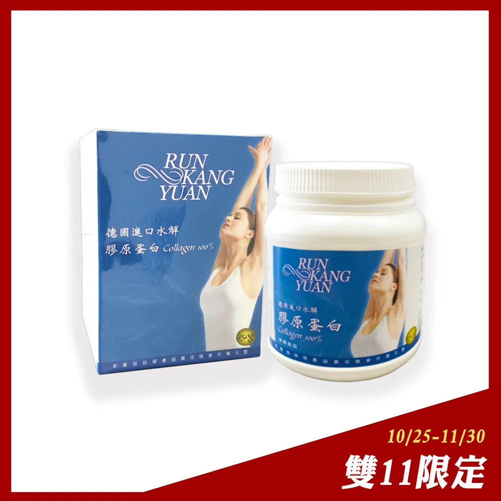 康潤 57 兩相步進馬達驅動器 5605N2-4D 網路式、485通訊型 歷史價格詳細信息