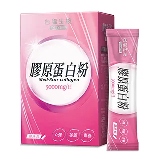 台鹽生技 膠原蛋白粉植萃亮妍版(7包/盒) 歷史價格詳細信息