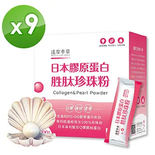 本草珍珠牙粉去黃洗白去口臭小蘇打潔牙粉黑斑煙漬垢美白神器 歷史價格詳細信息