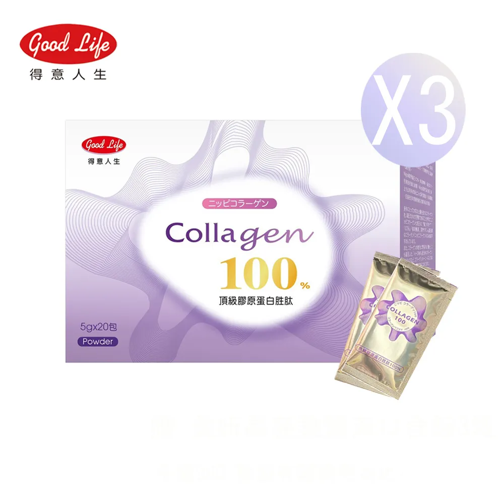 得意人生頂級膠原蛋白胜肽-蔓越莓風味(5g x 20包x 1盒) 歷史價格詳細信息