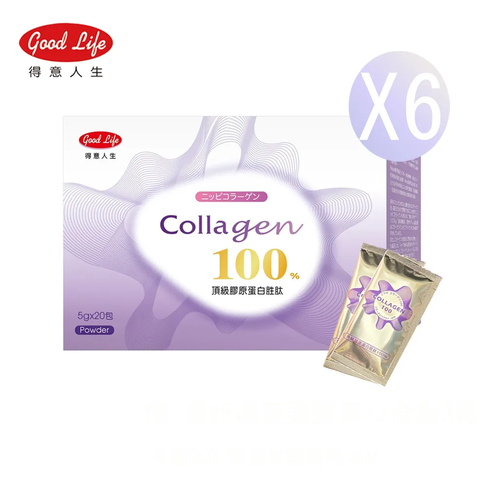 得意人生頂級膠原蛋白胜肽-蔓越莓風味(5g x 20包x 1盒) 歷史價格詳細信息