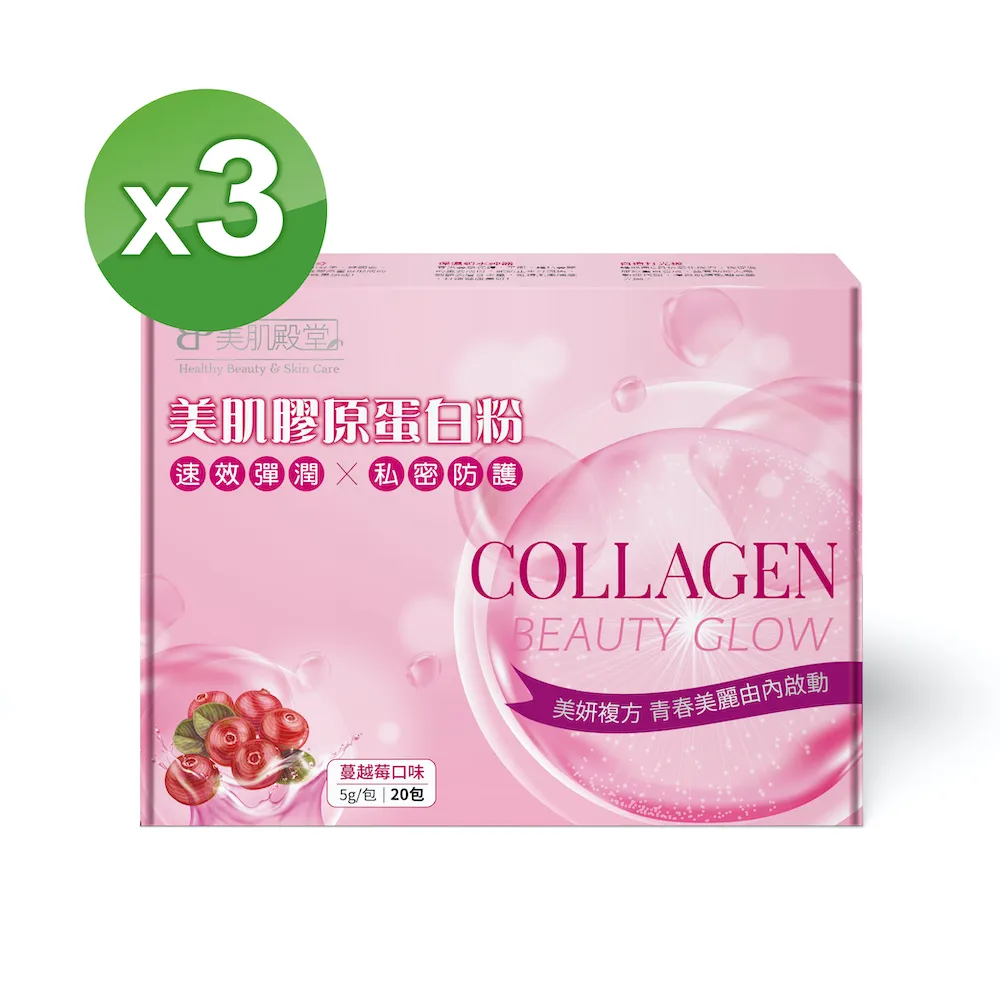 賽美護眼儀眼睛按摩器熱敷蒸汽眼罩眼保姆震動眼部按摩儀新款 歷史價格詳細信息