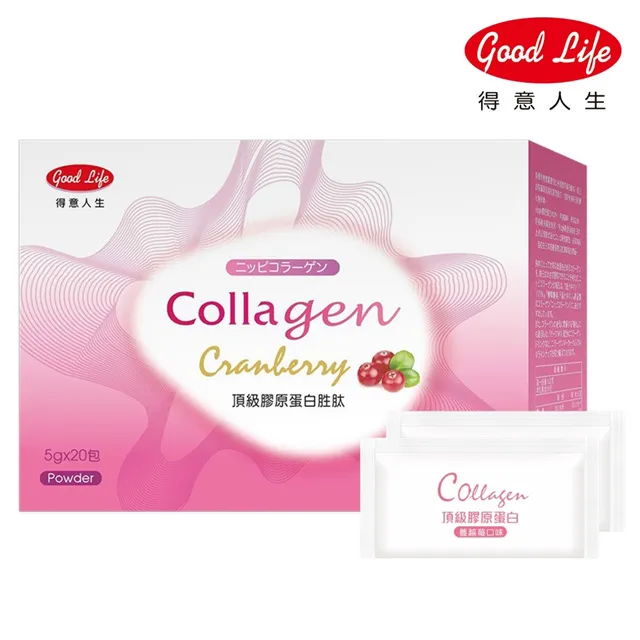 得意人生頂級膠原蛋白胜肽-蔓越莓風味(5g x 20包x 1盒) 歷史價格詳細信息