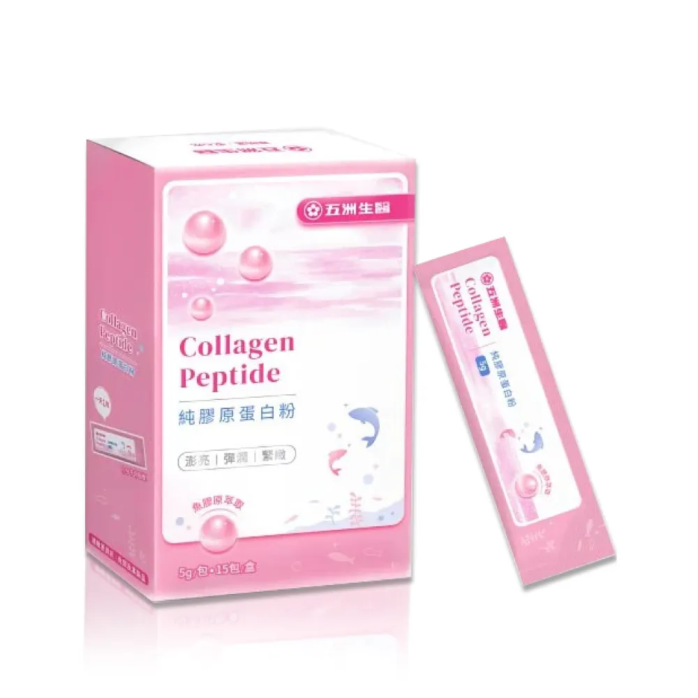 【五洲生醫】純膠原蛋白粉_1盒、2盒、4盒 美肌保健、膠原蛋白、機能性食品 歷史價格詳細信息