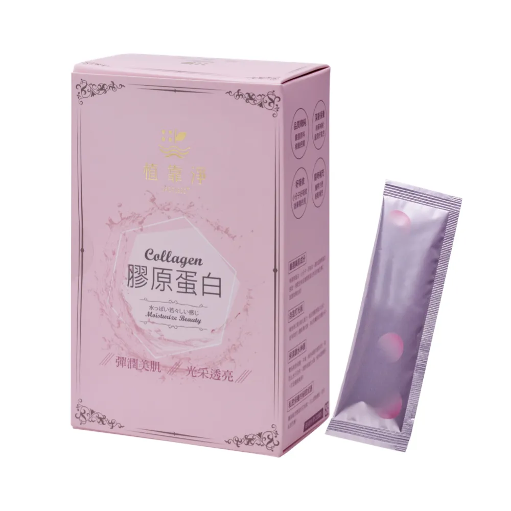 植靠淨SPOTLESS 極保衛黑蜂膠軟膠囊60顆/盒(高單位高濃縮) 歷史價格詳細信息