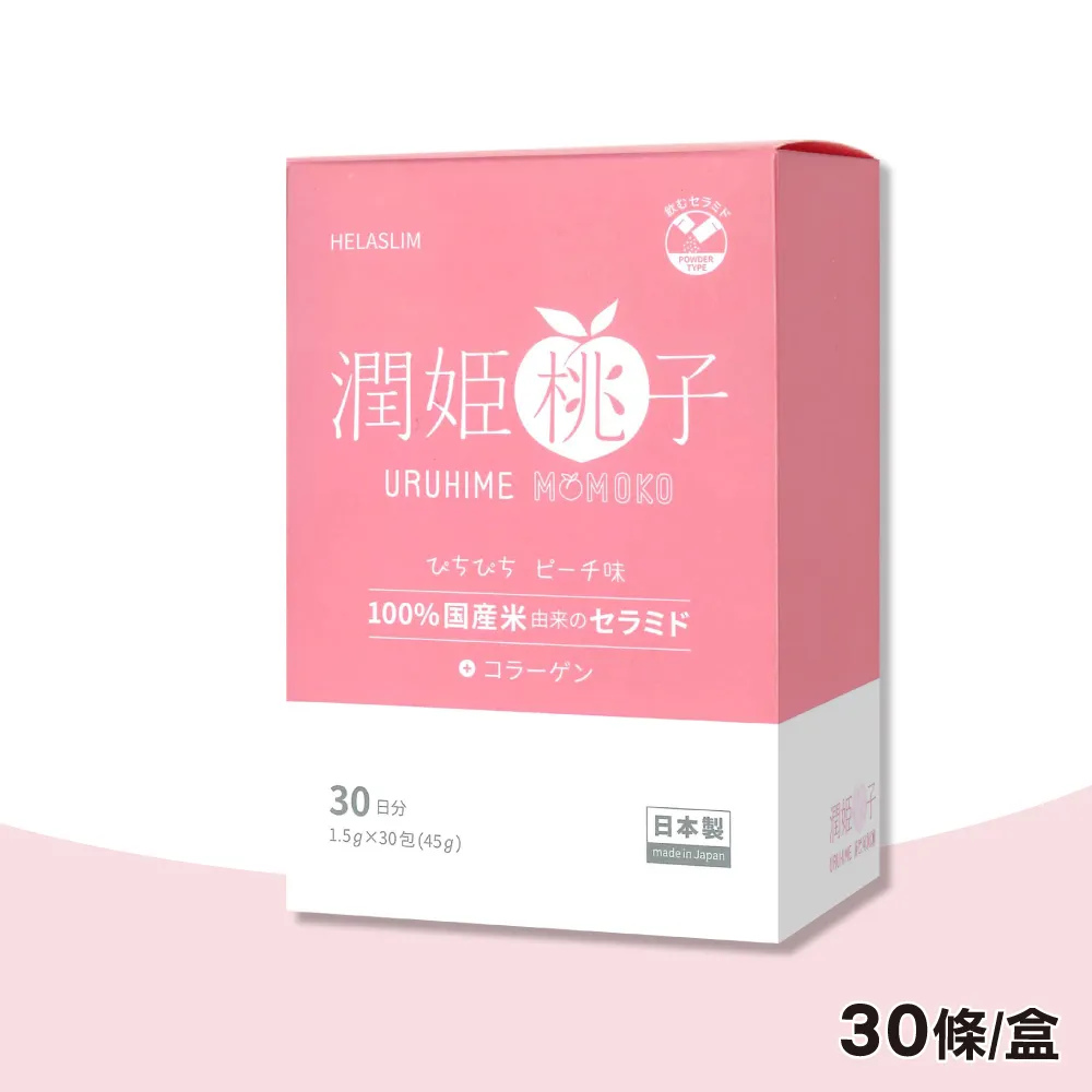 URUHIMEMOMOKO 潤姬桃子 吃的神經醯胺 30條/盒 歷史價格詳細信息