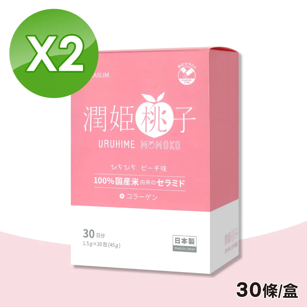 URUHIMEMOMOKO 潤姬桃子 吃的神經醯胺 30條/盒 歷史價格詳細信息