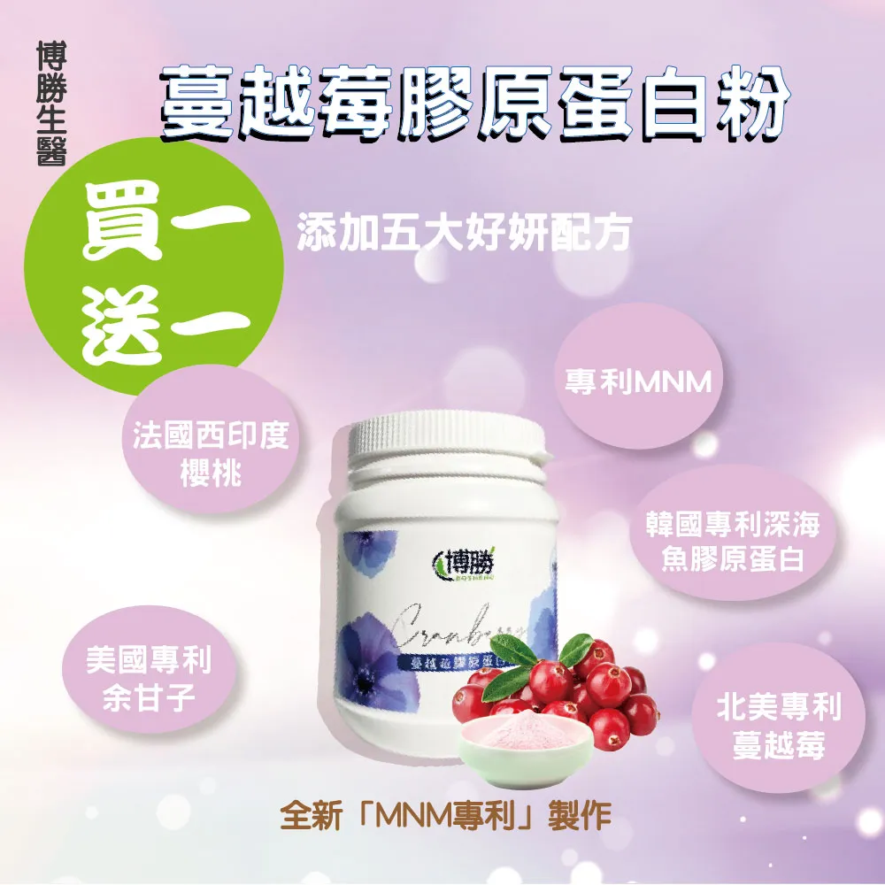 【博勝生醫】好呷在酵素魔纖凍升級版PLUS+ 12條/盒 歷史價格詳細信息