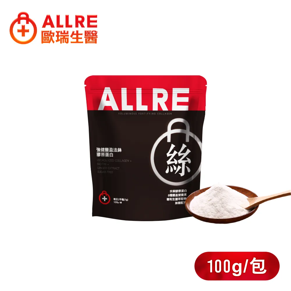 ALLRE歐瑞生醫 3有1沒有好順暢益生菌-7日體驗組 歷史價格詳細信息