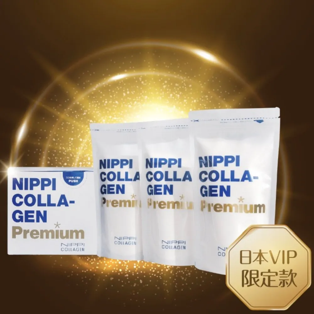 NIPPI Premium 100% 純膠原蛋白胜肽白金版 100gX1包(台灣總代理原廠出貨) 歷史價格詳細信息