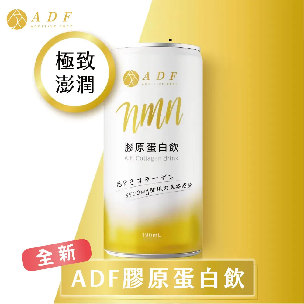 ADF 膠原蛋白飲EX(190ml)【小三美日】DS007079 歷史價格詳細信息