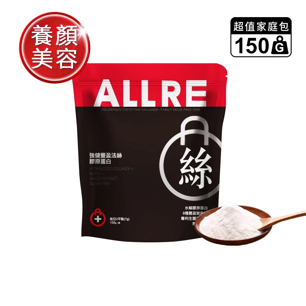 ALLRE歐瑞生醫 3有1沒有好順暢益生菌-7日體驗組 歷史價格詳細信息
