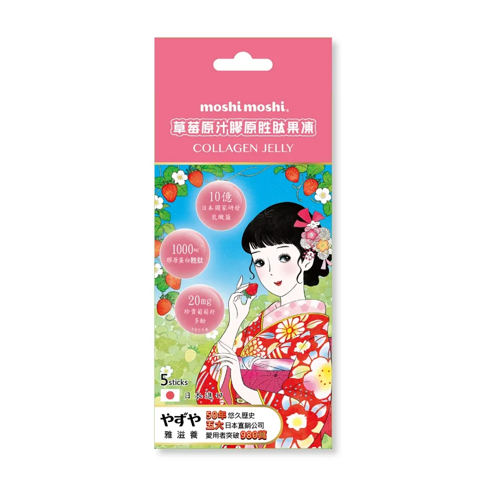 Mochi原創潮流夜光項鏈百搭男生吊墜高級感情侶掛件 歷史價格詳細信息