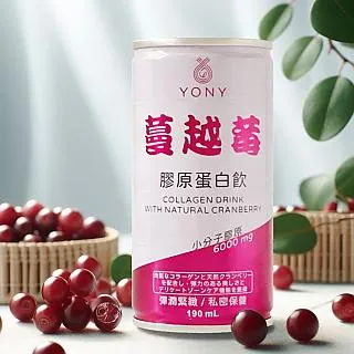 YONY 潤妍奢白錠60錠/盒(含穀光甘肽/神經醯胺/玻尿酸/燕窩酸/珍珠粉/玫瑰萃取物) 歷史價格詳細信息
