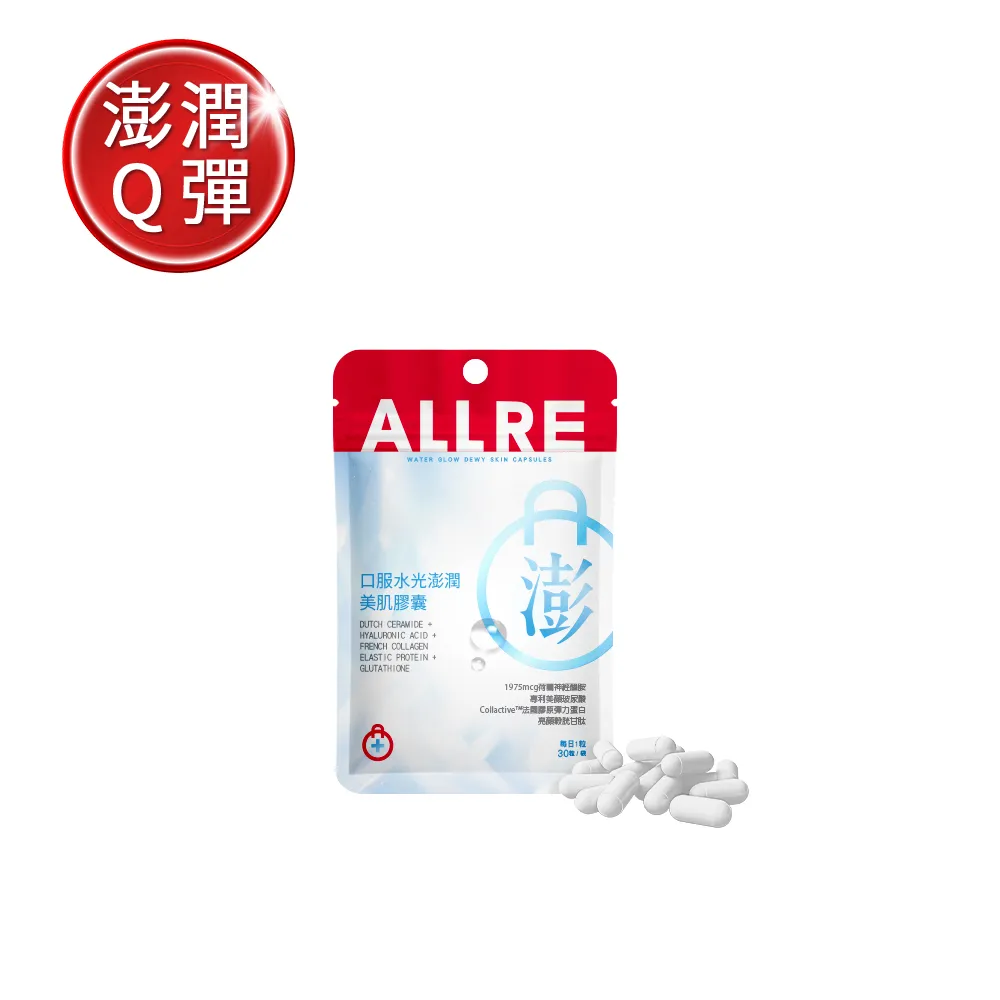 ALLRE歐瑞生醫 3有1沒有好順暢益生菌-7日體驗組 歷史價格詳細信息