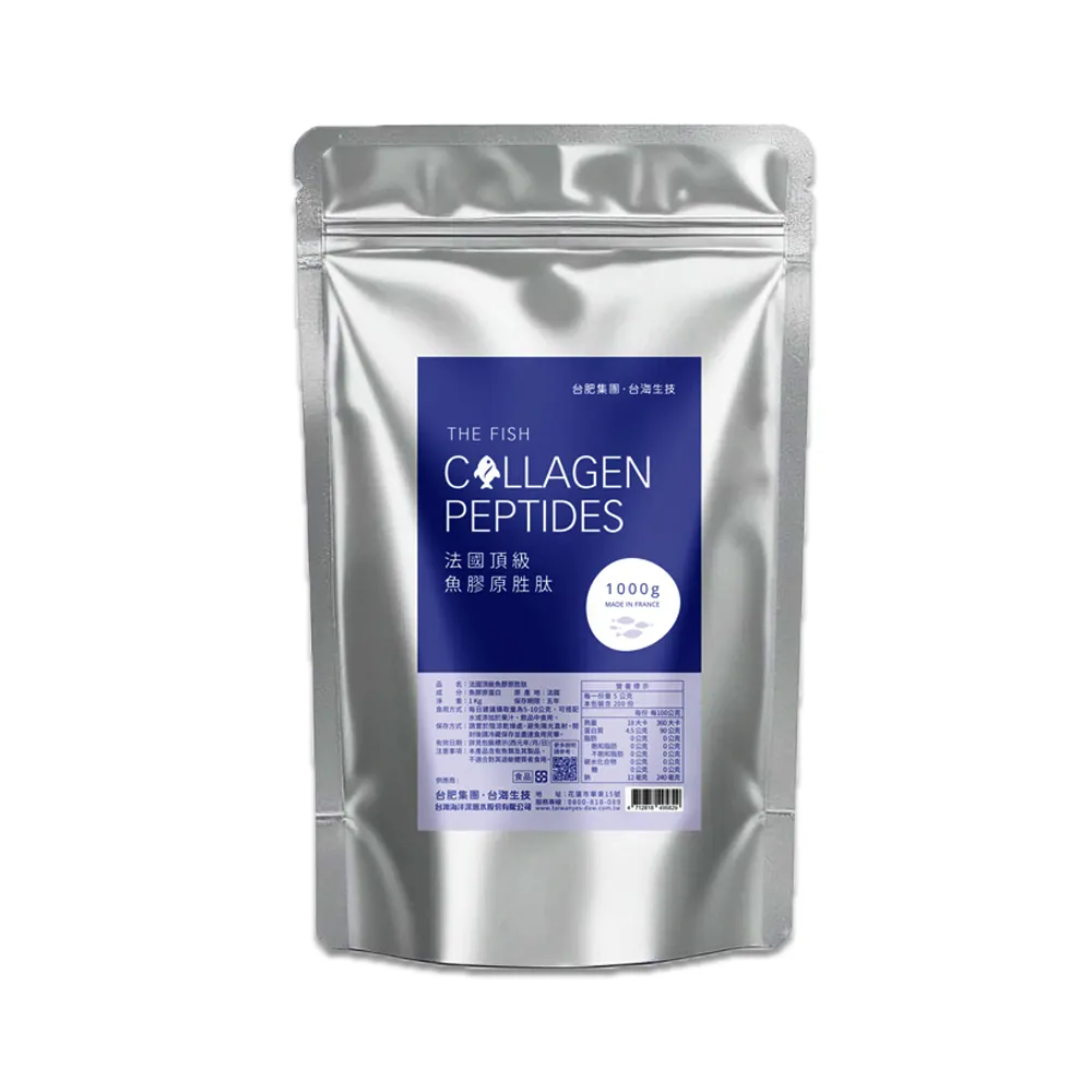 【台肥集團 台海生技】膠原胜肽C 90錠/瓶 歷史價格詳細信息