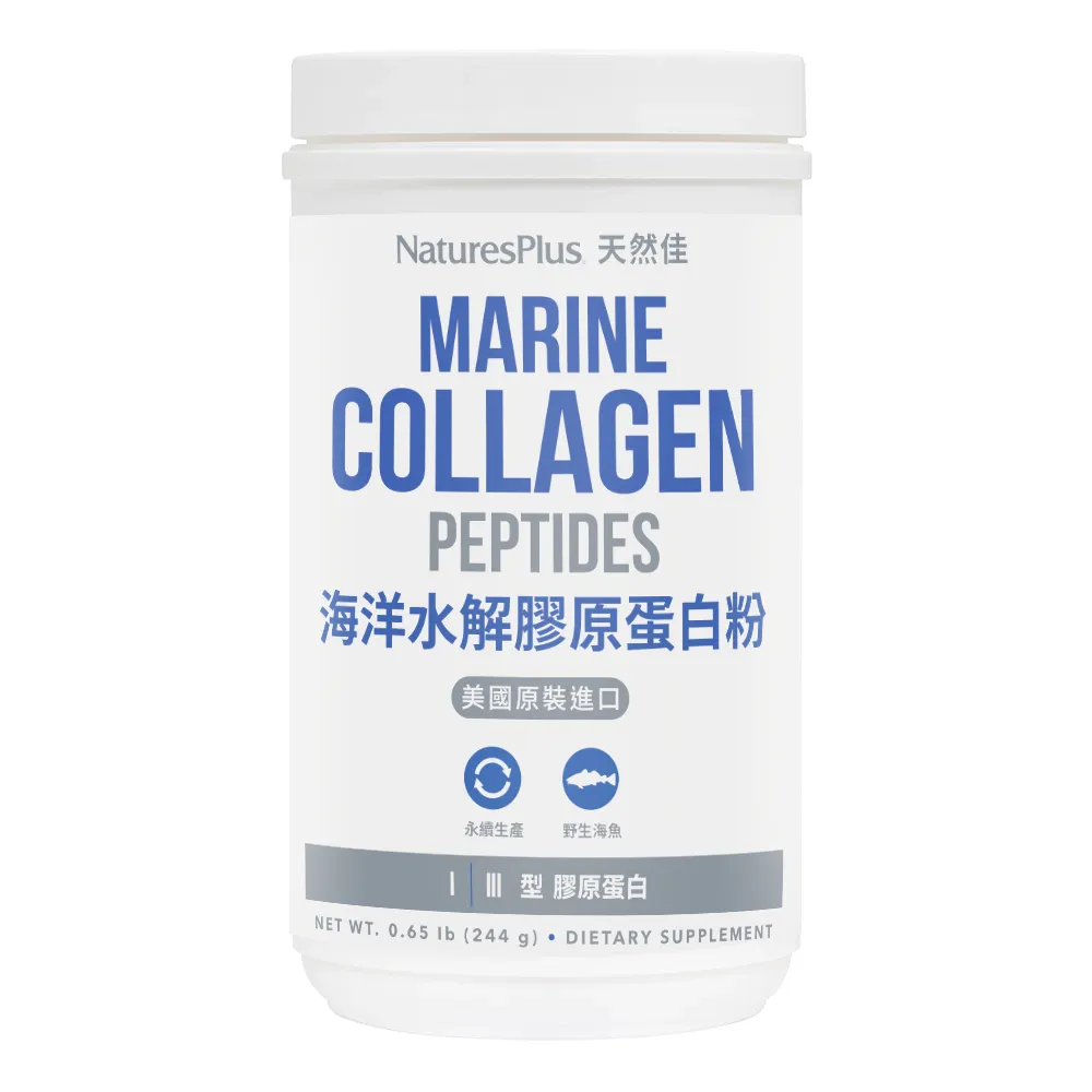 【NaturesPlus 天然佳】橘子口味軟糖(含維生素C) (75顆/瓶) 歷史價格詳細信息