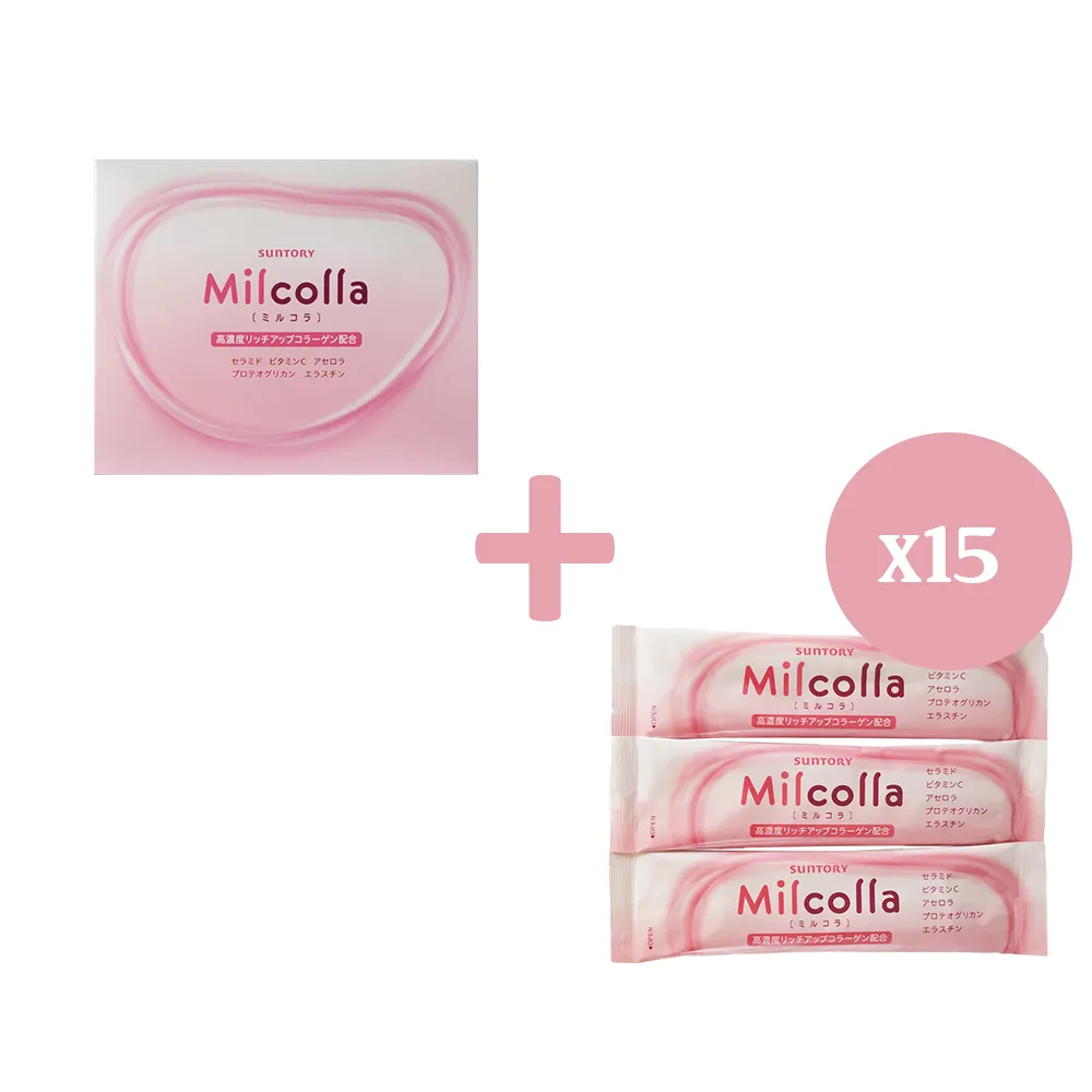 SUNTORY三得利 蜜露珂娜 膠原蛋白 30包/盒 30日份 正貨盒裝 隨身包 任選 現貨 廠商直送 歷史價格詳細信息