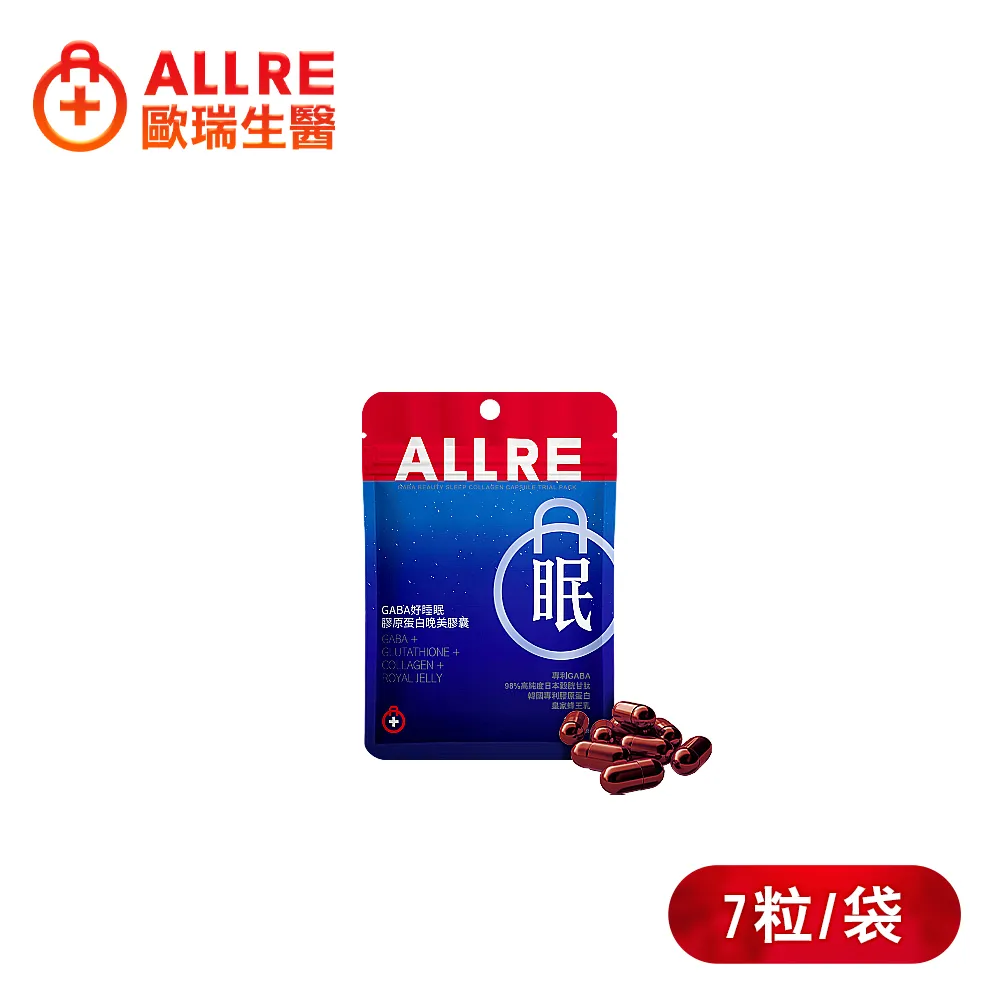 ALLRE歐瑞生醫 3有1沒有好順暢益生菌-7日體驗組 歷史價格詳細信息