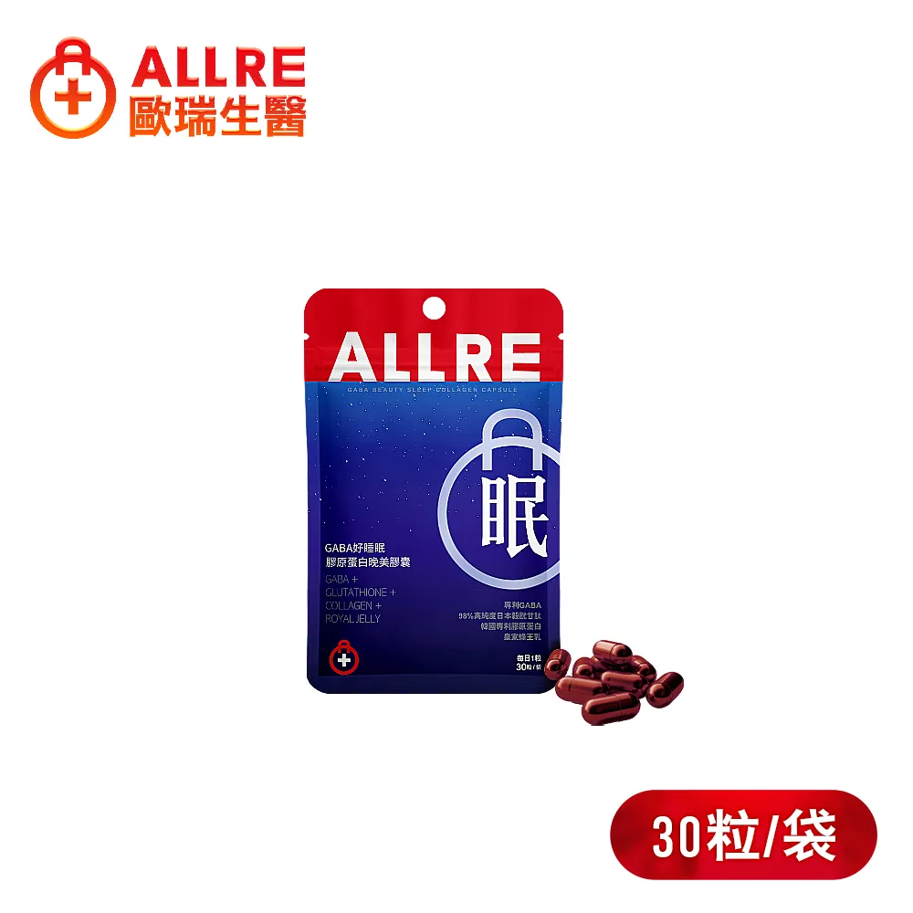 ALLRE歐瑞生醫 3有1沒有好順暢益生菌-7日體驗組 歷史價格詳細信息