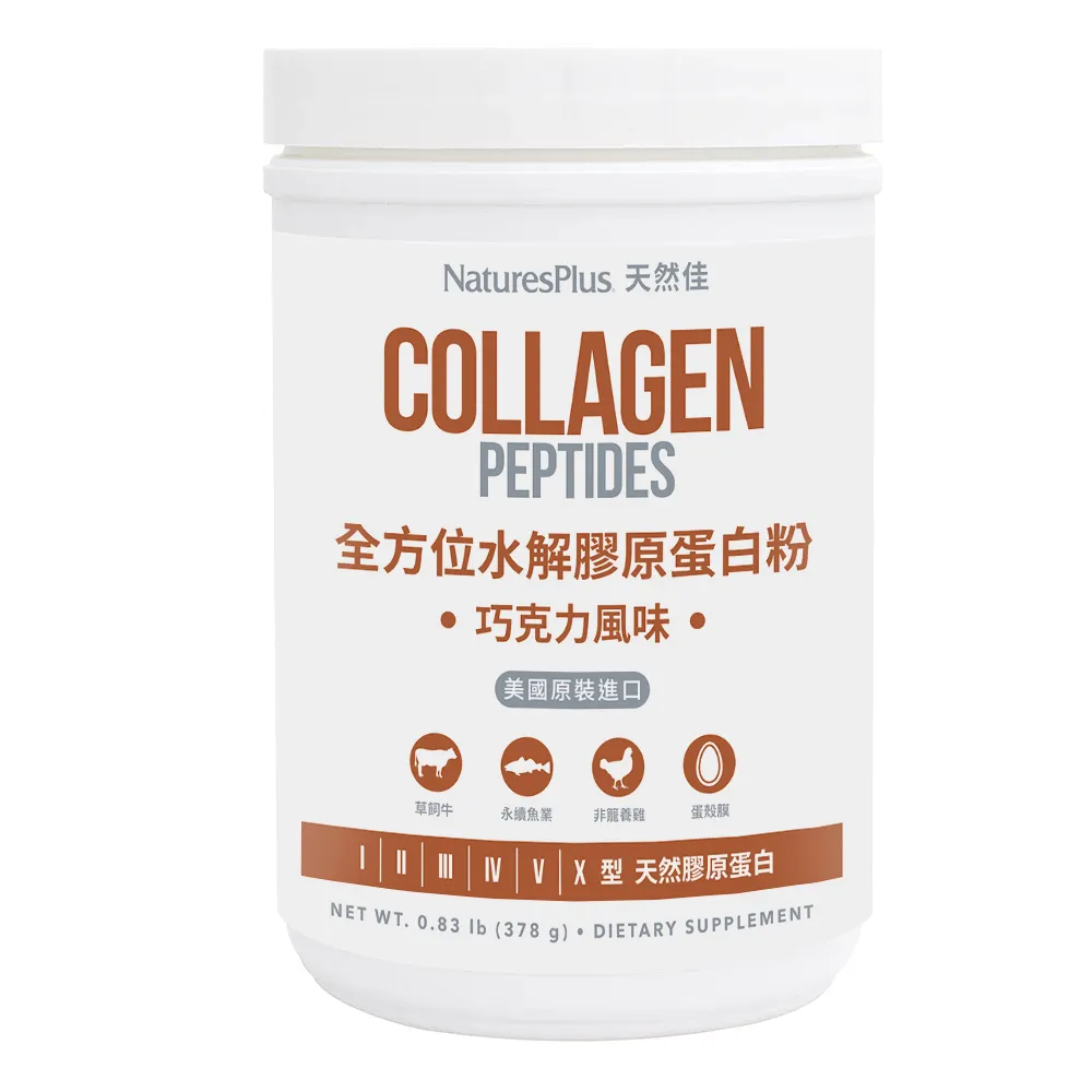 【NaturesPlus 天然佳】橘子口味軟糖(含維生素C) (75顆/瓶) 歷史價格詳細信息