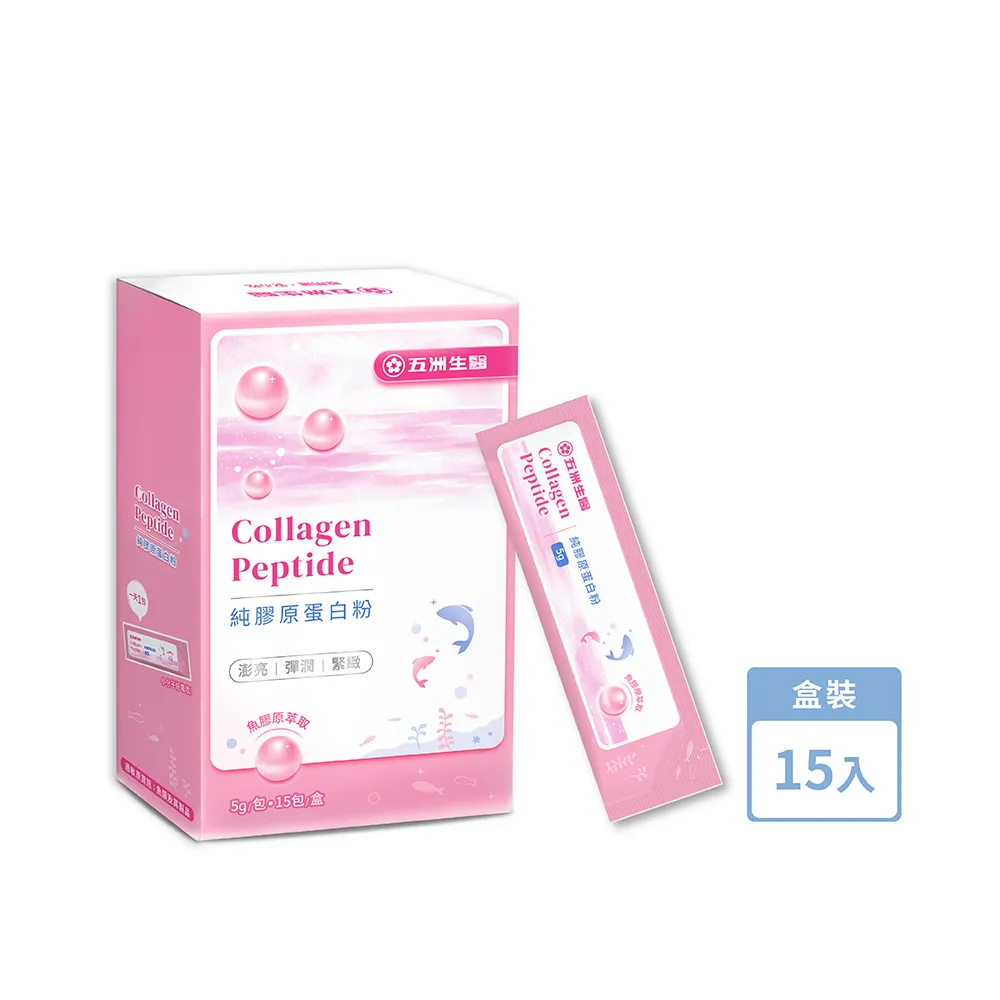 【五洲生醫】純膠原蛋白粉_1盒、2盒、4盒 美肌保健、膠原蛋白、機能性食品 歷史價格詳細信息