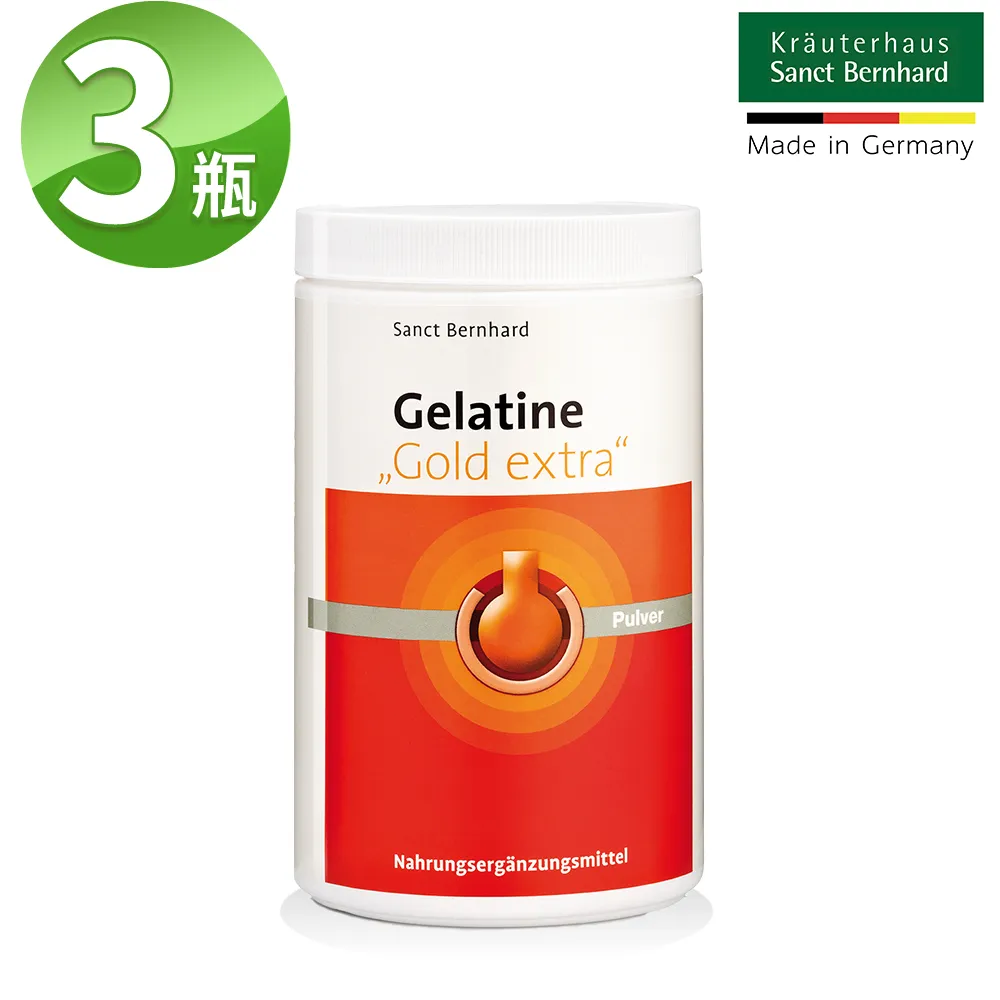 聖伯納德 Sanct Bernhard 膠原蛋白全效霜(125ml/罐)X3罐 歷史價格詳細信息