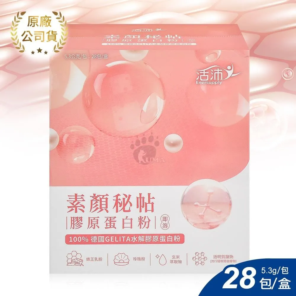 【生達-活沛】愛動益菌多(30包/盒) 歷史價格詳細信息