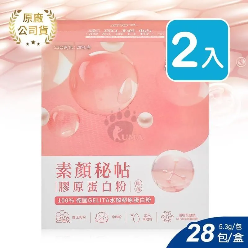 【生達-活沛】愛動益菌多(30包/盒) 歷史價格詳細信息