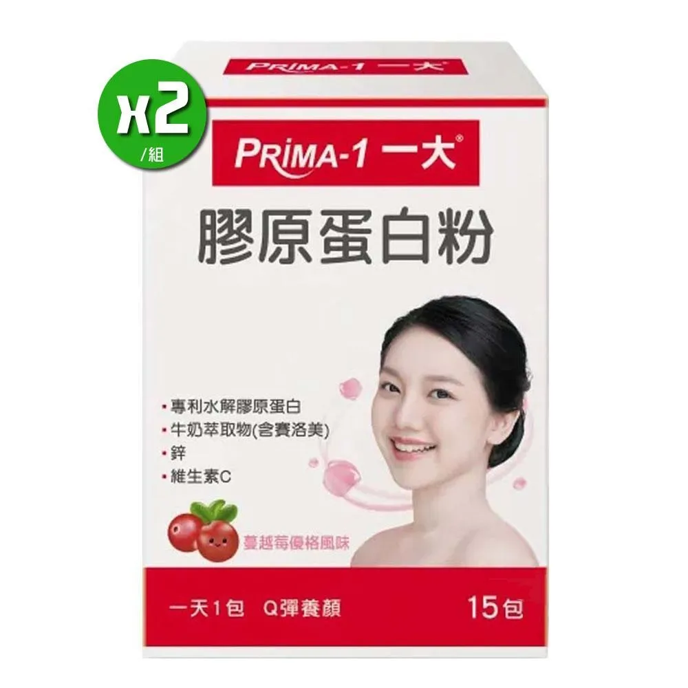 PRIMA-1一大 檸檬酸鈣+D3+K2 X2盒組(30包/盒)粉質細緻易溶解 歷史價格詳細信息