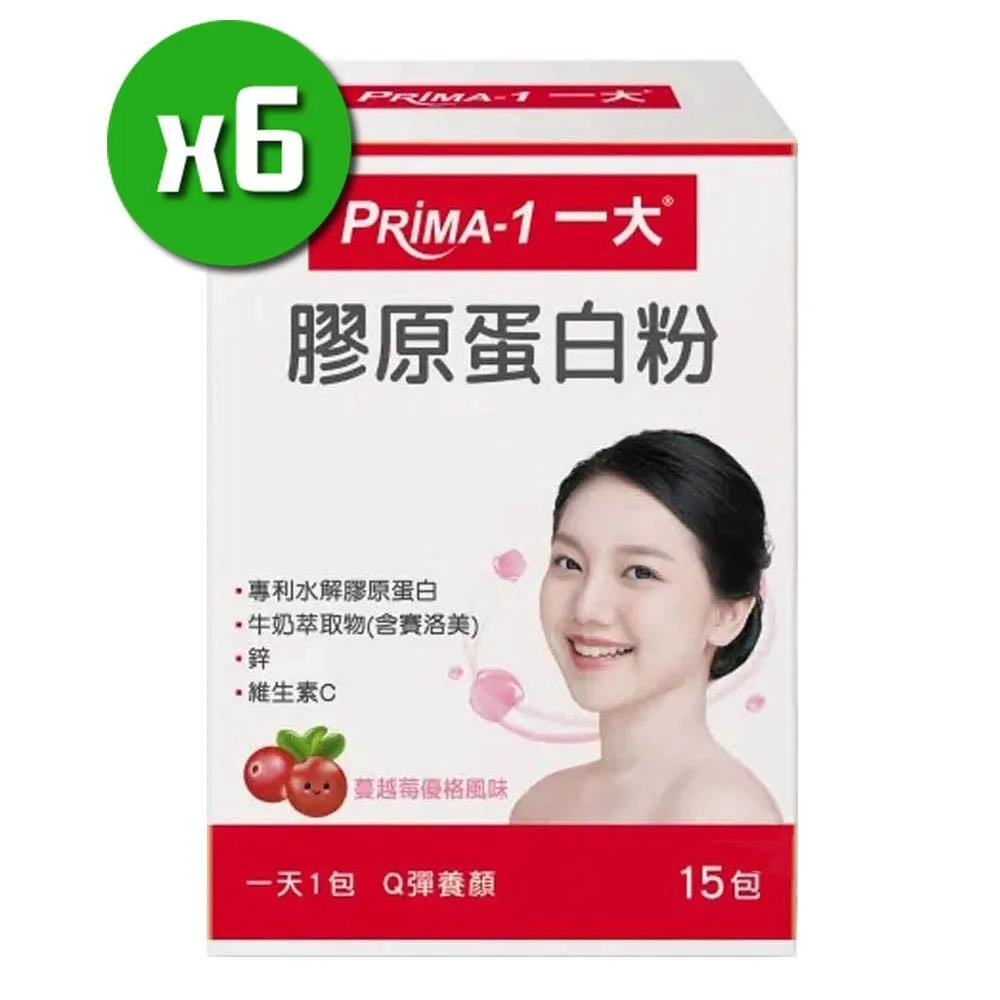 PRIMA-1一大 檸檬酸鈣+D3+K2 X2盒組(30包/盒)粉質細緻易溶解 歷史價格詳細信息
