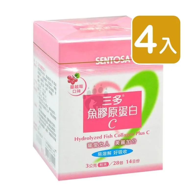 【SENTOSA】三多魚膠原蛋白C (3g*28包/盒)2入組 歷史價格詳細信息