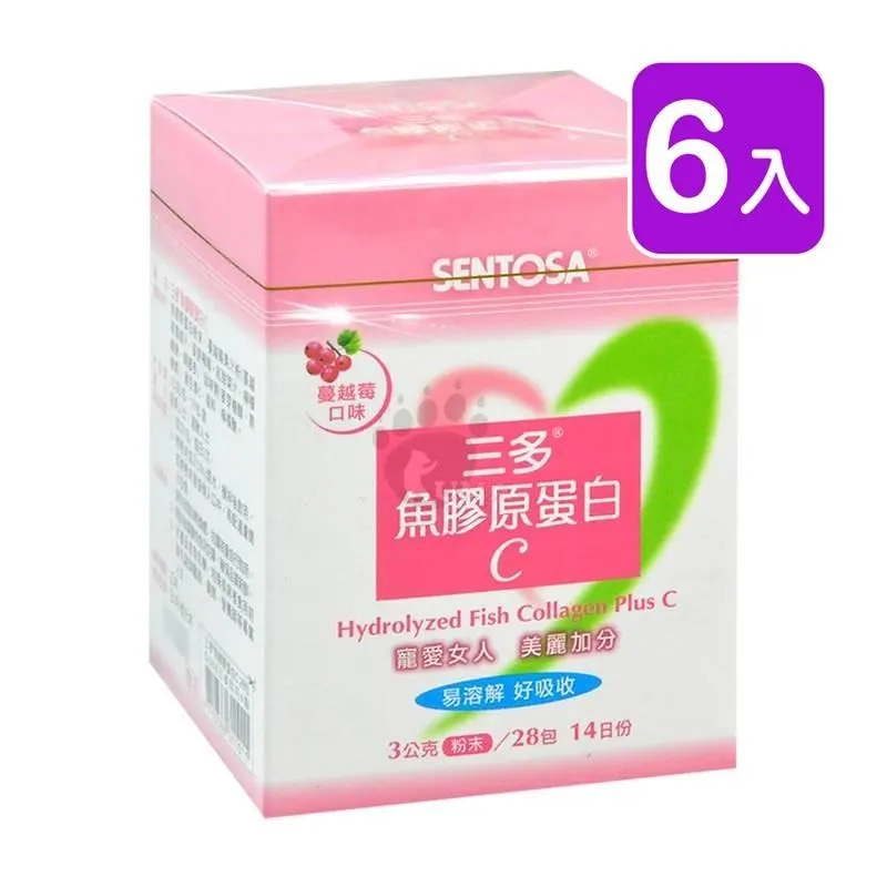 【SENTOSA】三多魚膠原蛋白C (3g*28包/盒)2入組 歷史價格詳細信息