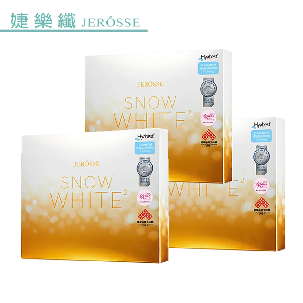 【JEROSSE 婕樂纖】水光繃帶保濕面膜X5片入 歷史價格詳細信息