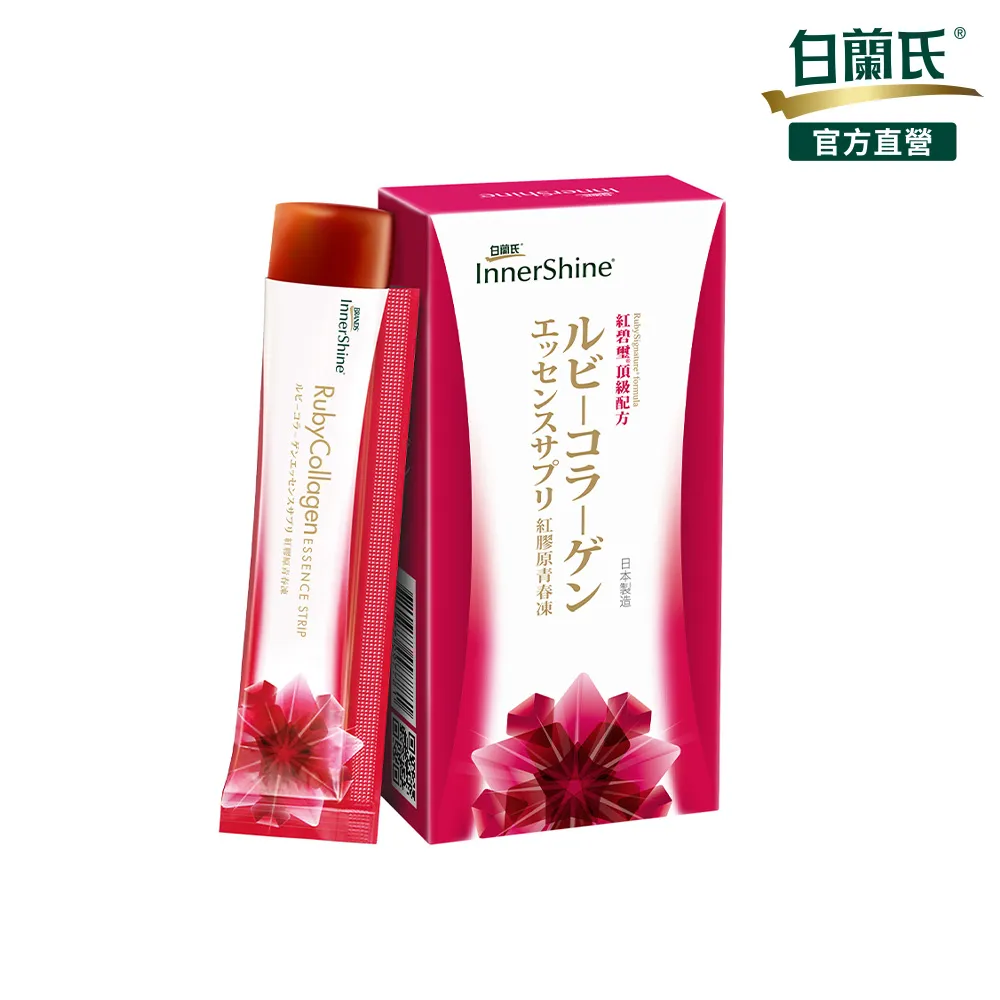 【白蘭氏】紅膠原青春凍(10入/盒)一入 歷史價格詳細信息