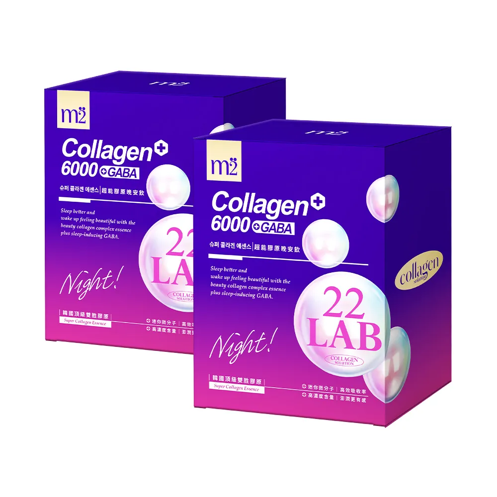 M2美度超能膠原飲50ml x 8包 x 2入【愛買】 歷史價格詳細信息