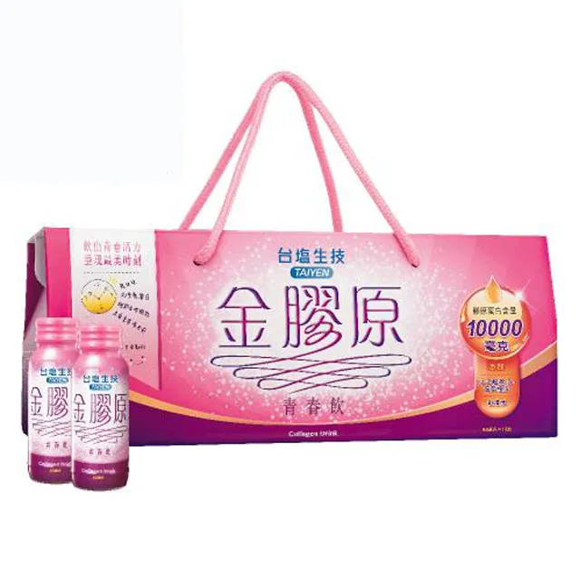 台鹽生技 金膠原青春飲 10瓶/盒 每瓶高達10000mg膠原蛋白含量 開啟青春動能 現貨 廠商直送 歷史價格詳細信息