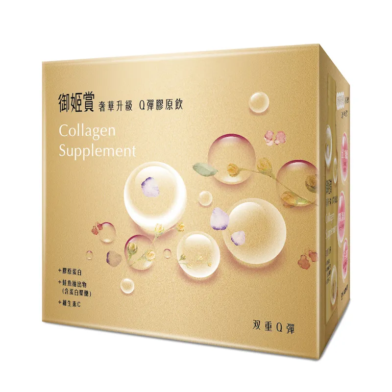 【源穎生技】御姬賞双重玻尿酸玻光飲 48瓶 歷史價格詳細信息