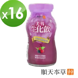 【順天本草】芙蓉生化飲4瓶+櫻桃四物飲24瓶 歷史價格詳細信息