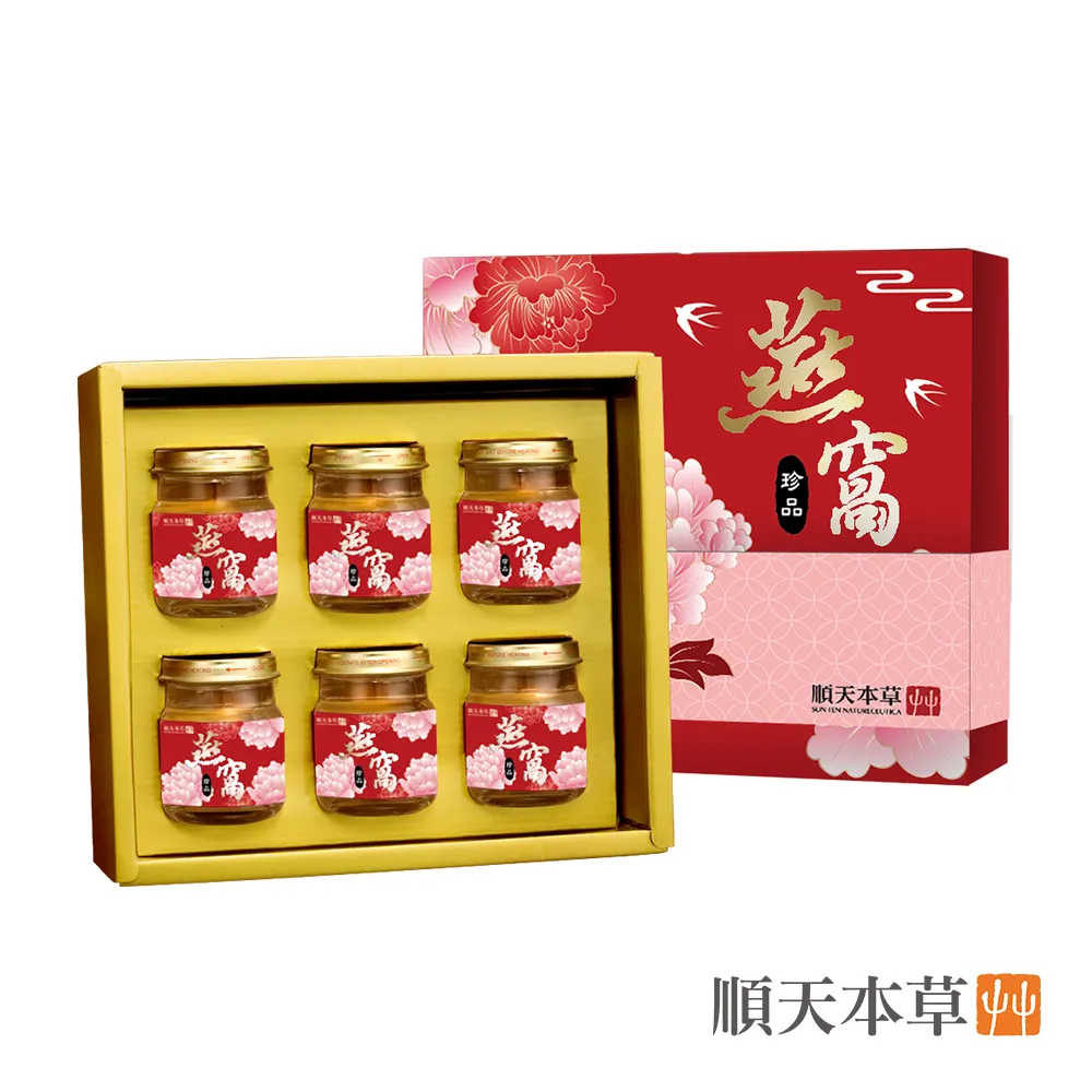 【順天本草】冰糖燕窩禮盒-樂活版(6瓶/盒) 歷史價格詳細信息