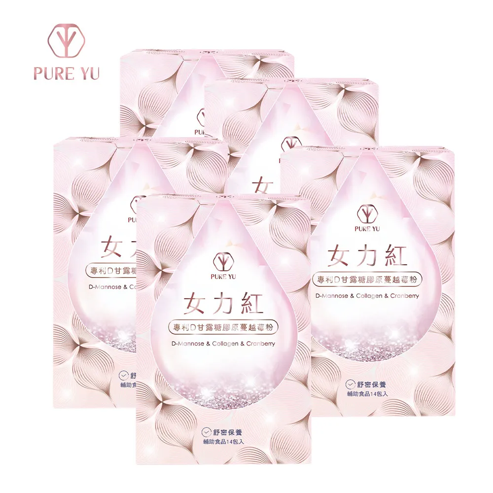 【PURE YU純淨之羽】女力紅私密即食粉蔓越莓風味(含膠原-8盒) 歷史價格詳細信息