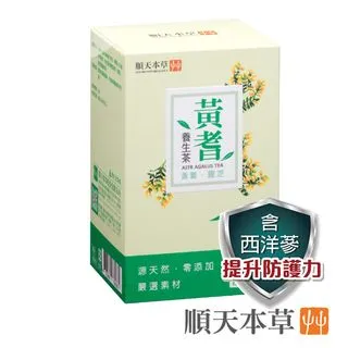 【順天本草】黃耆養生茶六盒組(10入/盒X6) 歷史價格詳細信息