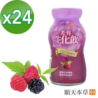 【順天本草】芙蓉生化飲4瓶+櫻桃四物飲24瓶 歷史價格詳細信息