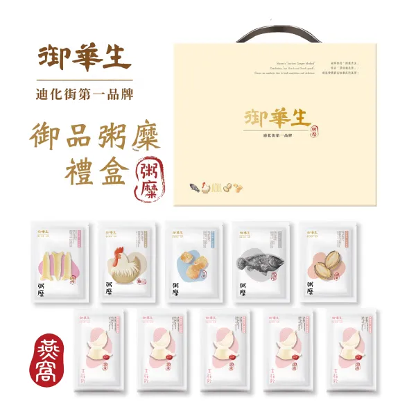 御華生 粥糜龍膽石斑180g 3包組 歷史價格詳細信息