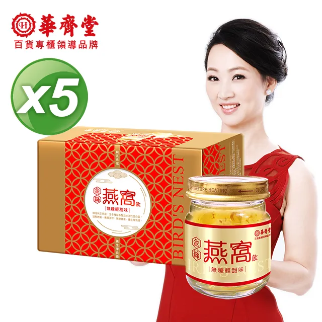 華齊堂-無糖成人葡萄糖胺飲+龜鹿四珍(60ml*30入) 歷史價格詳細信息