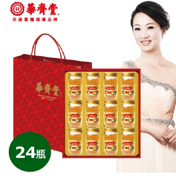 【華齊堂】蜂王乳金絲燕窩晶露禮盒1盒(春節禮盒) 歷史價格詳細信息