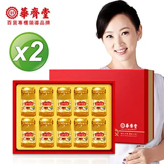 ????2盒????晶靚膠囊~老是收到黑名單!!夏日攻防戰⛱???? 穀胱甘肽•膠原蛋白????免運 歷史價格詳細信息