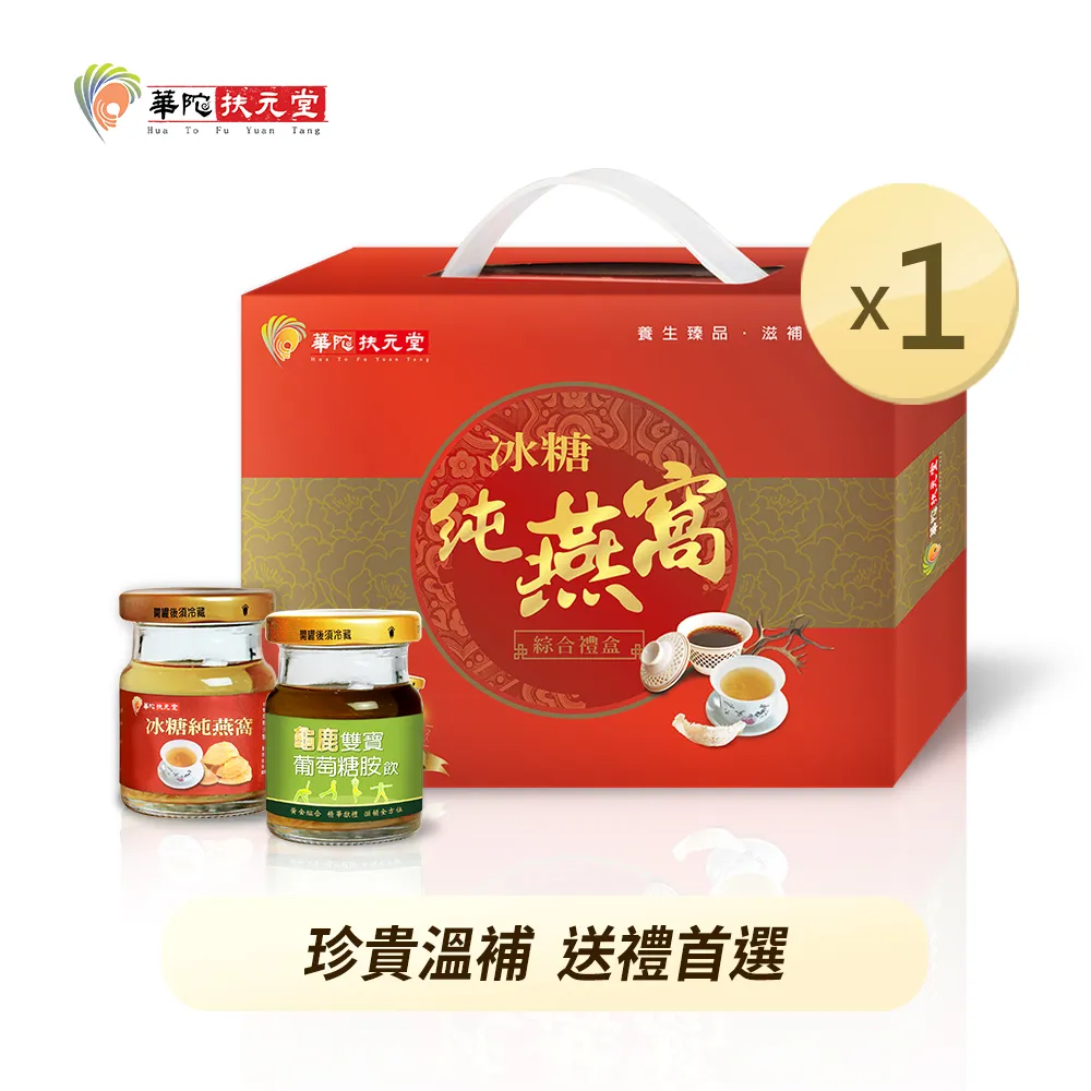 龜鹿雙寶飲 ESSENE GUILU GLUCOSAMINE FORMULA_C103719 歷史價格詳細信息